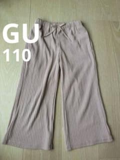 GU プリーツワイドパンツ 110cmのサムネイル