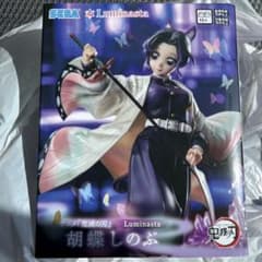 Demon Slayer: Kimetsu no Yaiba Luminasta Shinobu Kocho