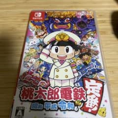 桃太郎電鉄 ～昭和 平成 令和も定番！～ Switch 桃鉄 ソフトのサムネイル