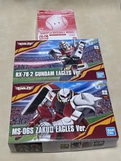 未組立　ガンプラ　ガンダム　イーグルス　球場限定　バージョン　3点セット 未組立 ガンプラ ガンダム イーグルス 球場限定 バージョン 3点セット