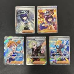 ムクSAR・SR カスミの元気SR、グラジオの決心SAR 計4枚セット ムク カスミの元気 グラジオの決戦 SR SAR 5種まとめ売り - メルカリ