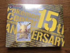 ポケモンセンター15周年カードプレミアムセット新品未開封のサムネイル
