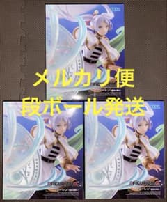 葬送のフリーレンFIGURIZMα“フリーレン”～魔法の高み～の入手方法