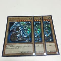 ブルーアイズ セットのサムネイル