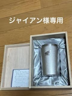 HONDA DREAM　 チタンタンブラー【非売品】のサムネイル