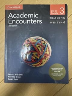 Academic Encounters 2nd Editionのサムネイル