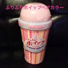 ふりふりホイップヘアカラーのサムネイル