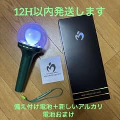 Mrs. GREEN APPLE 公式ペンライト 超美品 なる早発送 新品電池付