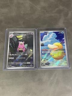 ヤドラン ar コダックar 2枚セットのサムネイル