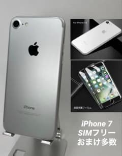 iPhone7 128GB シルバー／シムフリー/大容量 新品バッテリー100%のサムネイル