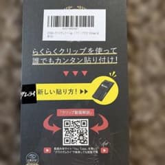 유리 사무라이 Galaxy S23 용 스크린 프로텍터