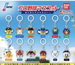 プロ野球マスコット めじるしアクセサリー フレップのサムネイル