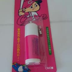 広島東洋カープ＊ミニリップのサムネイル