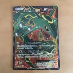 ポケモンカード　レックウザEXのサムネイル