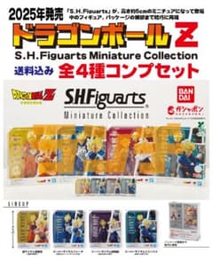 미사용 드래곤 볼 SHFiguarts Miniature 전 4종(8