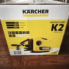 MYケルヒャー 高圧洗浄機 K2サイレント【新品・未使用・未開封】 ほぼ未使用品 ケルヒャー 高圧洗浄機 K 2 サイレント｜Yahoo!フリマ