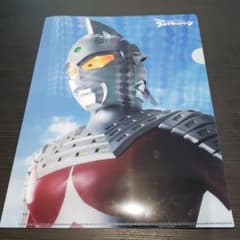 ウルトラセブンのクリアファイルマニア必見のサムネイル