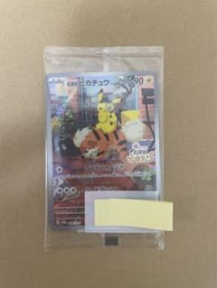 帰ってきた名探偵 ピカチュウ プロモ カードのサムネイル
