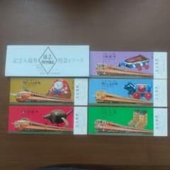 名古屋鉄道管理局 10月2日ダイヤ改正 特急シリーズ記念入場券 - メルカリ