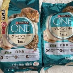 新品】ピュリナワン グレインフリー 白身魚 1歳以上 2袋セット 賞味