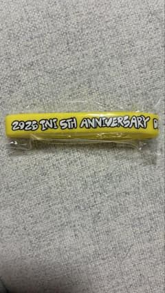 木村柾哉2026 INI 5TH ANNIVERSARY ラバーバンド　匿名発送のサムネイル