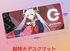 超かぐや姫！ 月見ヤチヨ デスクマット ZONe × 超かぐや姫！ 超特大デスクマット 月見ヤチヨ - メルカリ