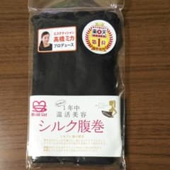 シルク腹巻 高橋ミカのサムネイル