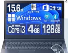 TOSHIBA ノートPC 15.6型 Core i3 SSD 本体 - メルカリ