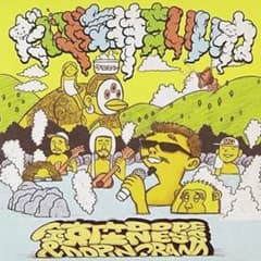 riri様専用のサムネイル
