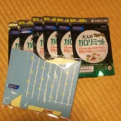 ☆ゆいまーる《プロフィール必読》様専☆　11日までお取り置き！のサムネイル