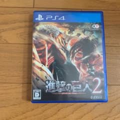 進撃の巨人 2のサムネイル