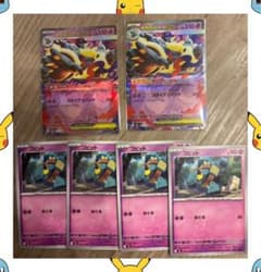 ポケモンカード　メガゴルーグex 進化ラインのサムネイル