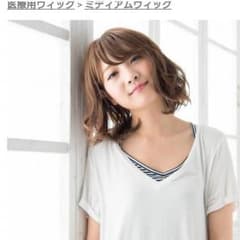 医療用ウィッグ&オシャレィッグ   値下げ！のサムネイル