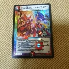 ウソと盗みのエンターテイナーのサムネイル
