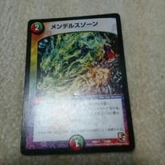 メンデルスゾーンのサムネイル