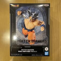MATCH MAKERS 孫悟空 身勝手の極意のサムネイル