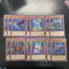 ヴェルズセット DT版 デュエルターミナル DTC 字レア ノーマル - メルカリ