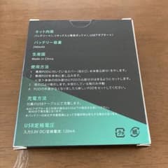 ドクタースティックのサムネイル