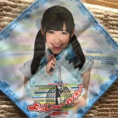 渡辺麻友推しタオル2011のサムネイル