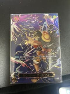 ワンピースカード モンキー・D・ルフィ OP09-119 SP 受け継がれる意思のサムネイル