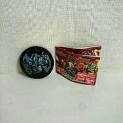 妖怪メダルバスターズ vol.1 第八三途丸 ボス ホロ レアのサムネイル
