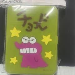 Crayon Shin-chan Card Case Chocobi