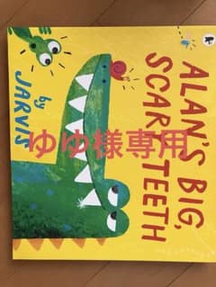 洋書　絵本のサムネイル