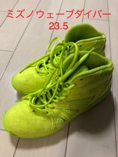 【２３.５cm】ミズノ　ウェーブダイバーのサムネイル