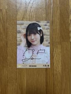 a*様 ≒JOY 大西葵 ♡3ヶ月♡② 生写真 直筆 ヨリのサムネイル