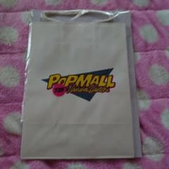 POPMALL　なにわ男子。アルバム特典のサムネイル