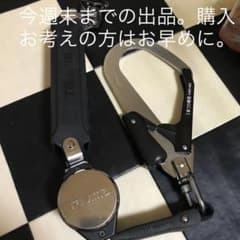新規格タジマランヤード。ハーネス用。のサムネイル