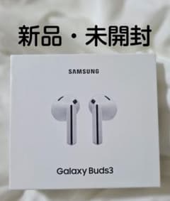 Samsung Galaxy Buds3 新品・未開封のサムネイル