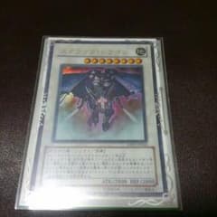 遊戯王 スクラップドラゴンのサムネイル
