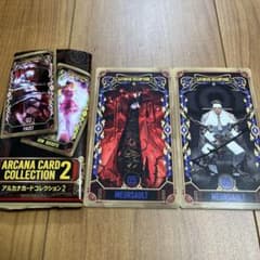 リンバスカンパニー アルカナカードコレクション2 ムルソー2枚 - メルカリ